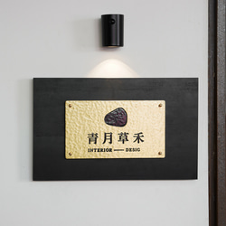 実木の浮遊真鍮槌目看板 オーダーメイド 高級感のあるレトロスタジオの