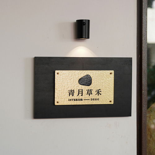 実木の浮遊真鍮槌目看板 オーダーメイド 高級感のあるレトロスタジオの