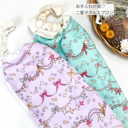 おりこうエプロン４枚set ハンドメイド おりこうエプロン4枚set ハンドメイド