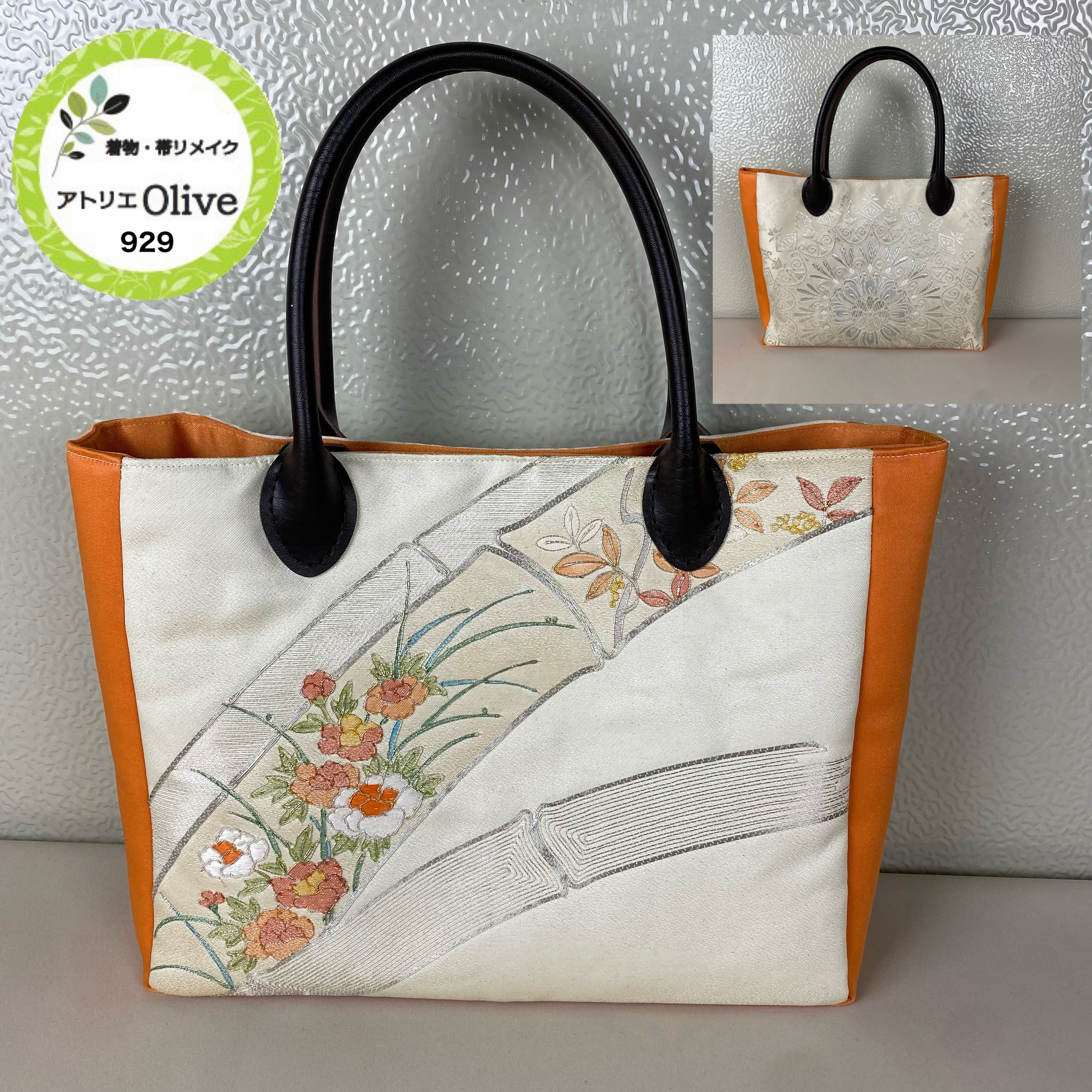 帯リメイク 両面使えるトートバッグ 竹に花 トートバッグ