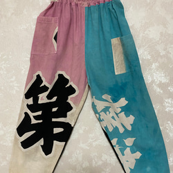 GOODWAYの販売中作品一覧 | ハンドメイド通販・販売のCreema