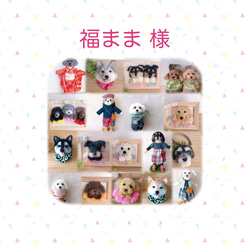 うちの子オーダー 羊毛フェルト | iichi 日々の暮らしを心地よく