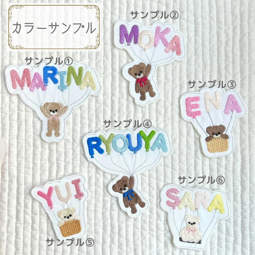 ひーちゃん お名前ワッペン sanrio お名前ワッペン ハローキティ サンリオ キャラ 2行 3枚