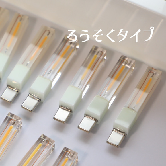 USBキャンドルVol.1「Lumos(ルーモス)」(Type-Cモデル) 3枚目の画像