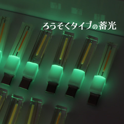 USBキャンドルVol.1「Lumos(ルーモス)」(Type-Cモデル) 5枚目の画像