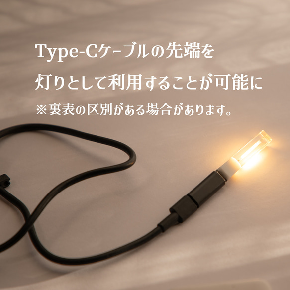 USBキャンドルVol.1「Lumos(ルーモス)」(Type-Cモデル) 13枚目の画像