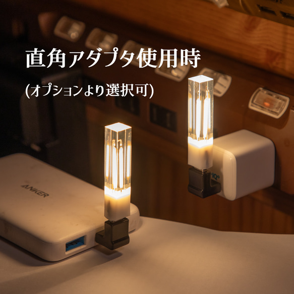 USBキャンドルVol.1「Lumos(ルーモス)」(Type-Cモデル) 11枚目の画像