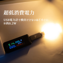 USBキャンドルVol.1「Lumos(ルーモス)」(Type-Cモデル) 18枚目の画像