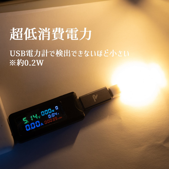 USBキャンドルVol.1「Lumos(ルーモス)」(Type-Cモデル) 18枚目の画像