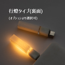 USBキャンドルVol.1「Lumos(ルーモス)」(Type-Cモデル) 16枚目の画像