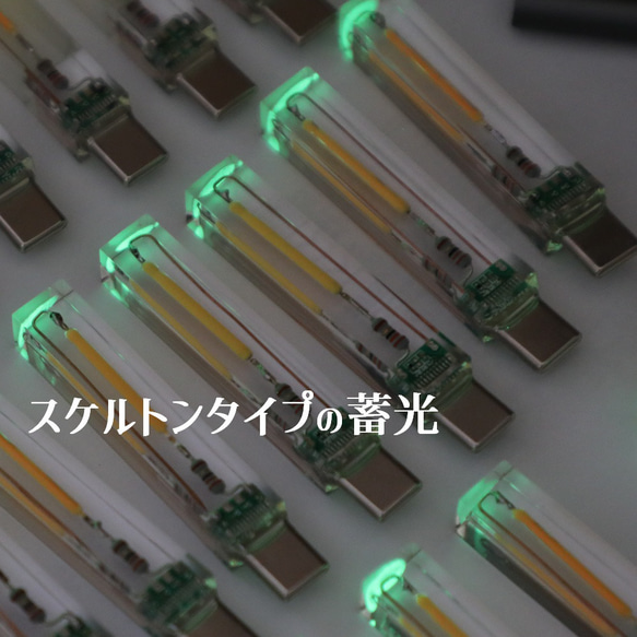 USBキャンドルVol.1「Lumos(ルーモス)」(Type-Cモデル) 6枚目の画像