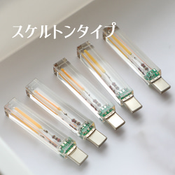 USBキャンドルVol.1「Lumos(ルーモス)」(Type-Cモデル) 4枚目の画像