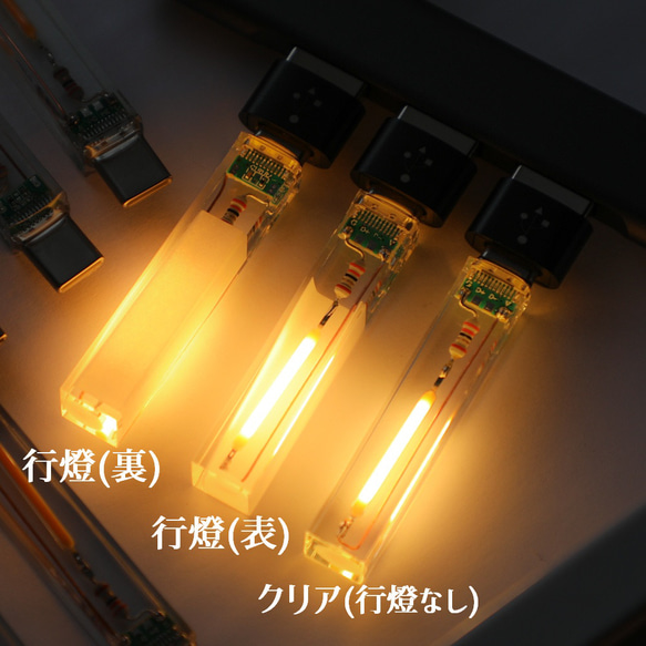 USBキャンドルVol.1「Lumos(ルーモス)」(Type-Cモデル) 14枚目の画像