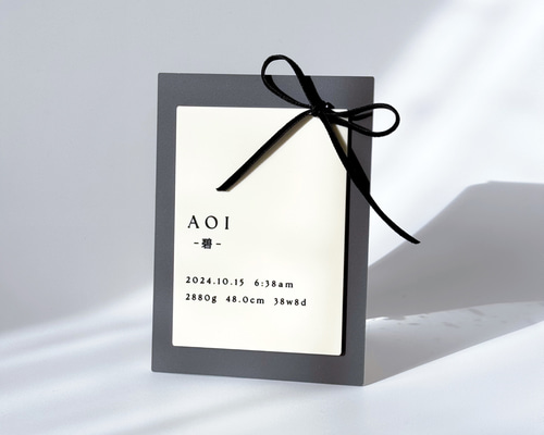 命名表☆オーダー受付中 命名書】グレー/オフホワイト バイカラー アクリル命名プレート