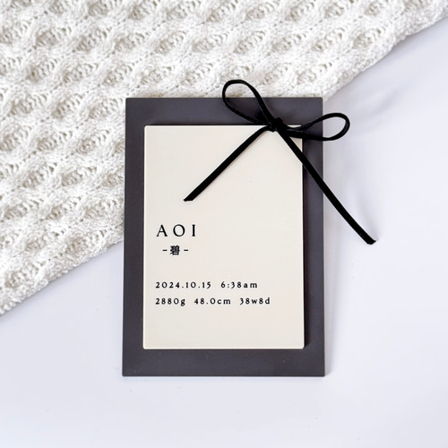 命名書】グレー/オフホワイト バイカラー アクリル命名プレート