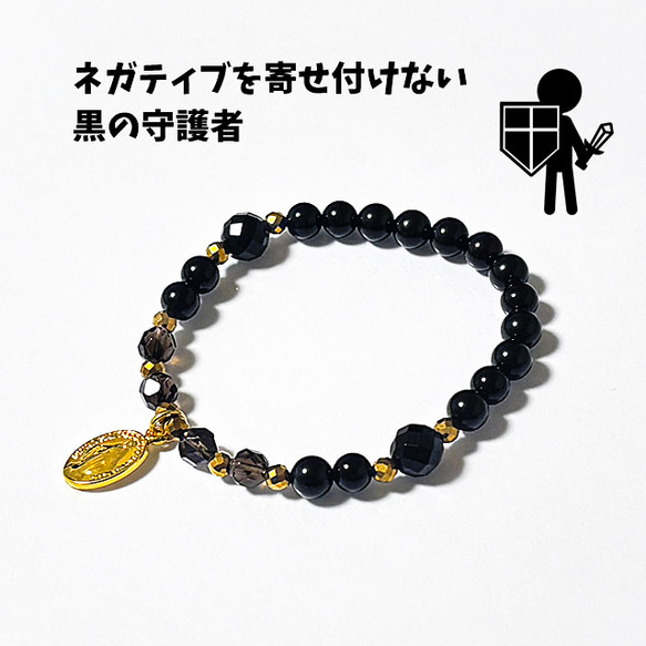 ブラックオニキス クラスター アポロ リング