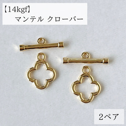 高品質 14kgf アジャスター チェーン しずく型 ブレスレット