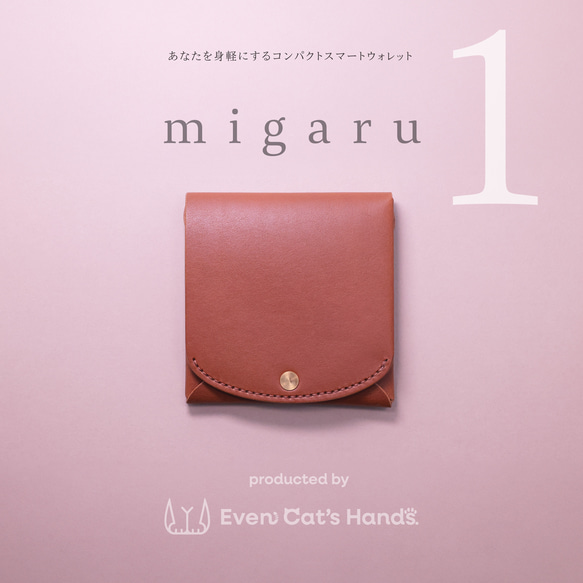財布 本革 ミニ財布 コンパクト財布 本革 ブラウンブラウン Mini wallet ミニウォレット BBL-M10 BrownBrown
