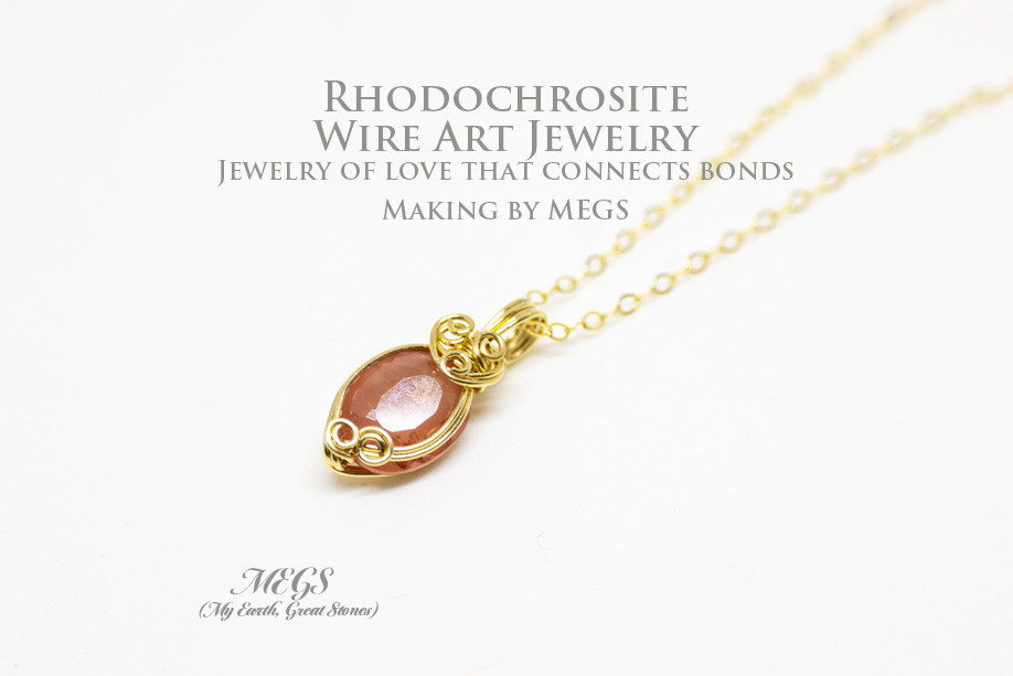 【北海道産】ロードクロサイト ～Tuesday『曜日石：火曜日』ワイヤーアートペンダントトップ