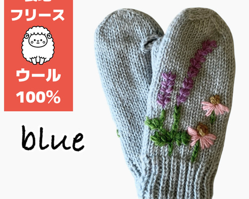 ⑩送料無料♪エスニック ネパール ウール手編み ミトン手袋 ハンド