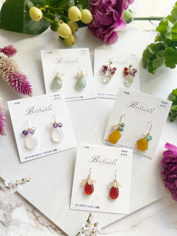 木の実 14KGF イエローカルセドニー エメラルド ピアス 7枚目の画像