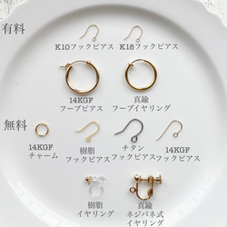 木の実 14KGF イエローカルセドニー エメラルド ピアス 6枚目の画像