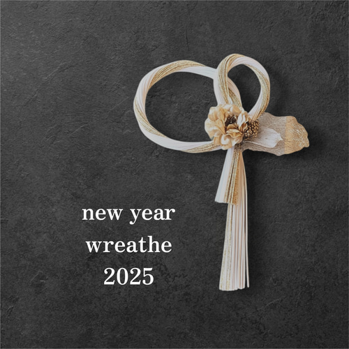 しめ縄 正月飾り 玄関飾り 新年飾り 縦30cm 横21cm その他インテリア