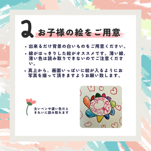 こいやん様オーダー出品ページ こいやん様オーダー出品ページ