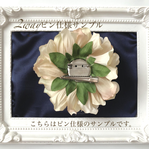 フラワーコサージュバイカラーサテンドレス 5-10歳 LMK2589C*P