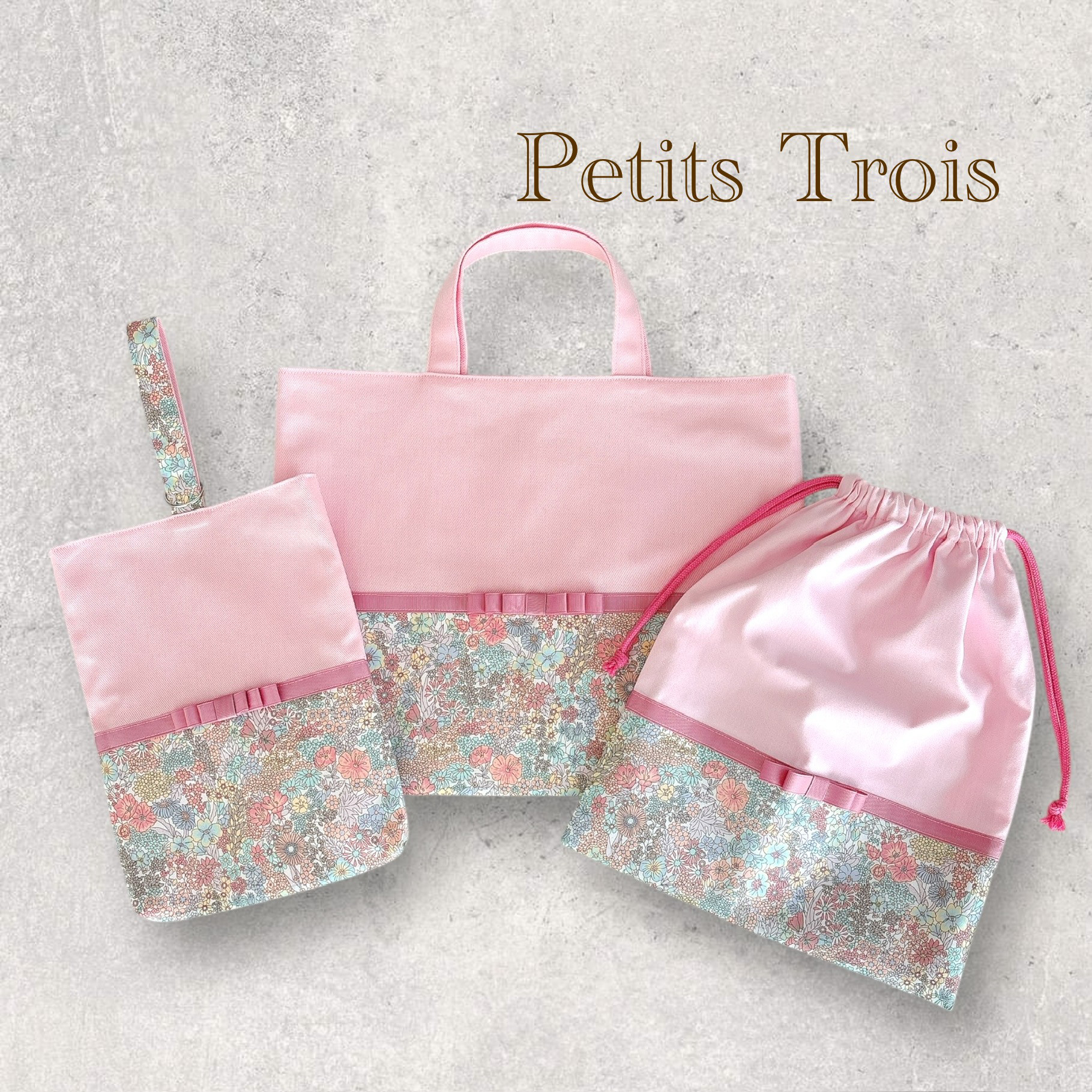 [入園入学3点セット]ベビーピンク×リバティ/マーガレットアニー・ピンクグログランリボン