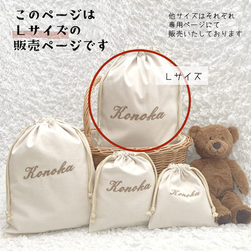 ヌビ生地♡刺繍巾着バック/生成り×合皮 くまさんのランチタイム ヌビ生地♡刺繍巾着バック/生成り×合皮 くまさんのランチ