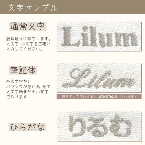 名入れ刺繍 巾着 SSサイズ 巾着袋 名入れオリジナル Little BiBi 通販