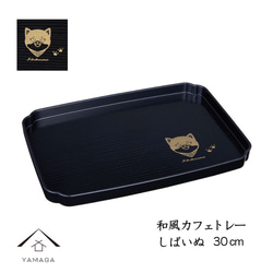 業務用 フードトレイ 黒中 漆塗り調 30枚まとめ売り☆。.:＊・゜ skb03010601.jpg