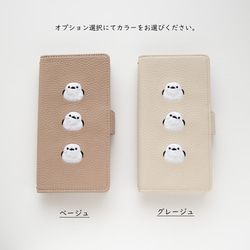 多機種対応 スマホケース 手帳型 【 3羽のシマエナガ 】 ミラー付き 刺繍 スマホスタンド くすみカラー A310I 7枚目の画像