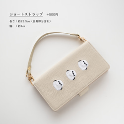 多機種対応 スマホケース 手帳型 【 3羽のシマエナガ 】 ミラー付き 刺繍 スマホスタンド くすみカラー A310I 8枚目の画像