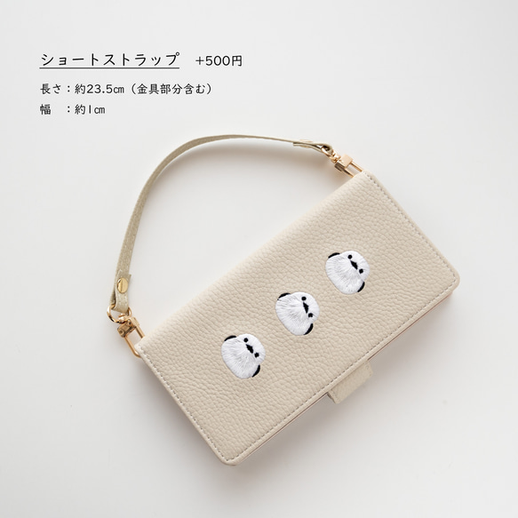多機種対応 スマホケース 手帳型 【 3羽のシマエナガ 】 ミラー付き 刺繍 スマホスタンド くすみカラー A310I 8枚目の画像