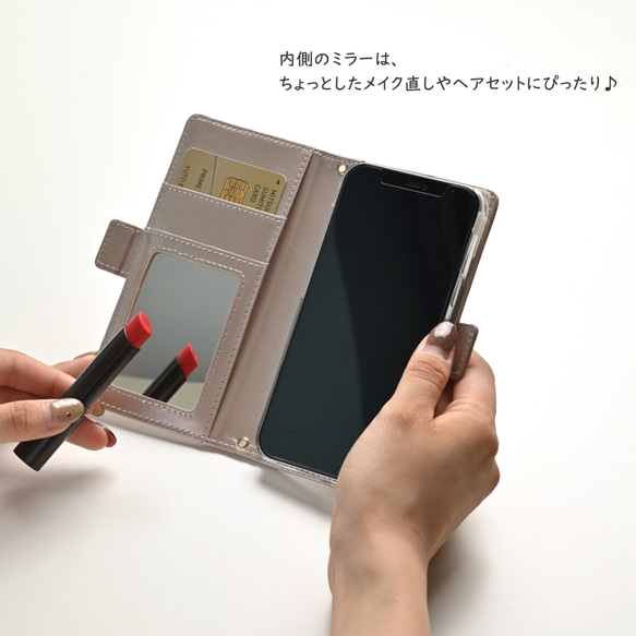 多機種対応 スマホケース 手帳型 【 3羽のシマエナガ 】 ミラー付き 刺繍 スマホスタンド くすみカラー A310I 4枚目の画像