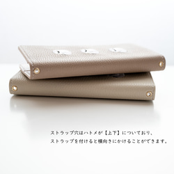 多機種対応 スマホケース 手帳型 【 3羽のシマエナガ 】 ミラー付き 刺繍 スマホスタンド くすみカラー A310I 6枚目の画像