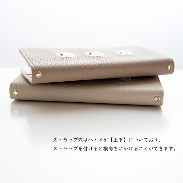 多機種対応 スマホケース 手帳型 【 3羽のシマエナガ 】 ミラー付き 刺繍 スマホスタンド くすみカラー A310I 6枚目の画像