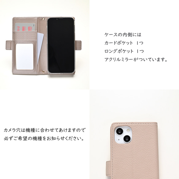 多機種対応 スマホケース 手帳型 【 3羽のシマエナガ 】 ミラー付き 刺繍 スマホスタンド くすみカラー A310I 3枚目の画像