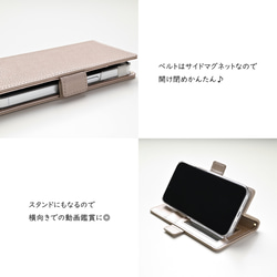多機種対応 スマホケース 手帳型 【 3羽のシマエナガ 】 ミラー付き 刺繍 スマホスタンド くすみカラー A310I 5枚目の画像