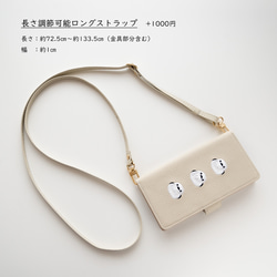 多機種対応 スマホケース 手帳型 【 3羽のシマエナガ 】 ミラー付き 刺繍 スマホスタンド くすみカラー A310I 9枚目の画像