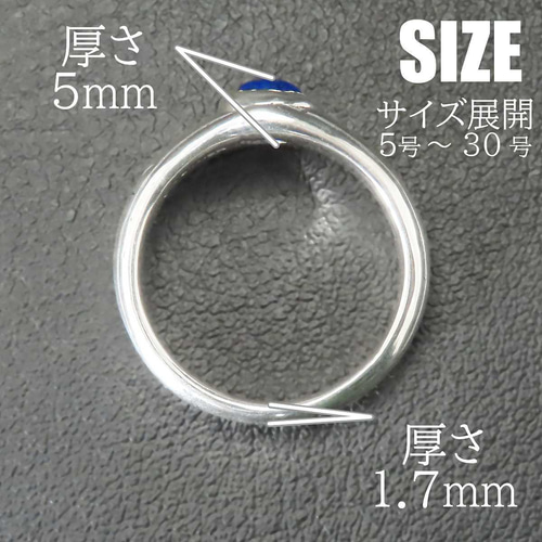 【美品】SS シードパール&ラピスラズリリング 11号 SS シードパール&ラピスラズリリング 11号