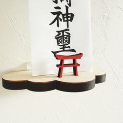 暮らしになじむ縁起物｜ハンドメイド、手作り通販・販売の Creema