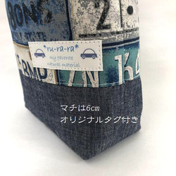 ライセンスプレート blue シュ‐ズバッグ  お名前タグ付き 裏付き 入園 入学 裏付き 2枚目の画像