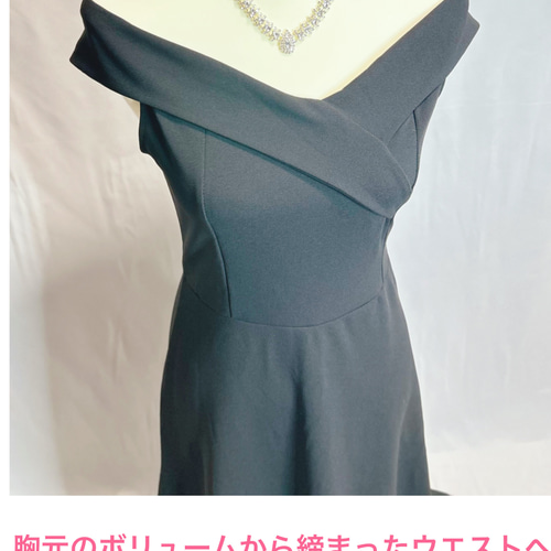 パーティ　ドレス　黒　Ｌサイズ 美しいロング丈　オフショルダー　演奏会 パーティドレス 黒 Lサイズ 美しいロング丈 オフショルダー 演奏