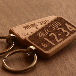 木製 ナンバープレート キーホルダー 3枚目の画像