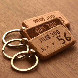 木製 ナンバープレート キーホルダー 4枚目の画像