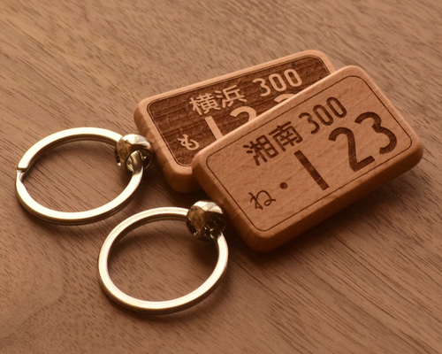 木製 ナンバープレート キーホルダー キーホルダー MEGURI 通販