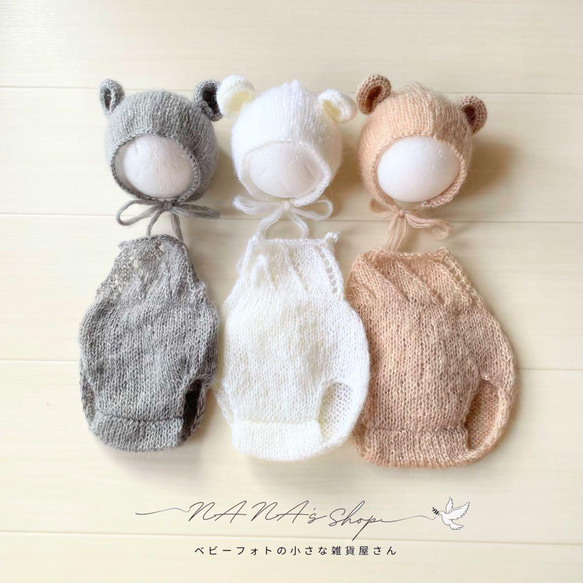 ふわふわアイボリー♪くま耳帽子とロンパース ニューボーンフォト衣装 ボンネット ふわふわアイボリー♪くま耳帽子とロンパース ニューボーン